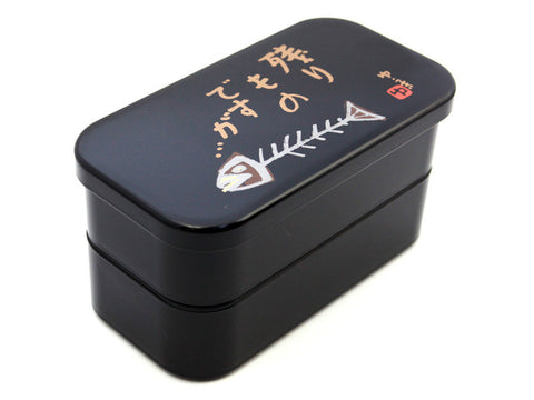 boîte à bento noire