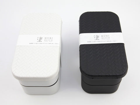 Nuri Ajiro Bento